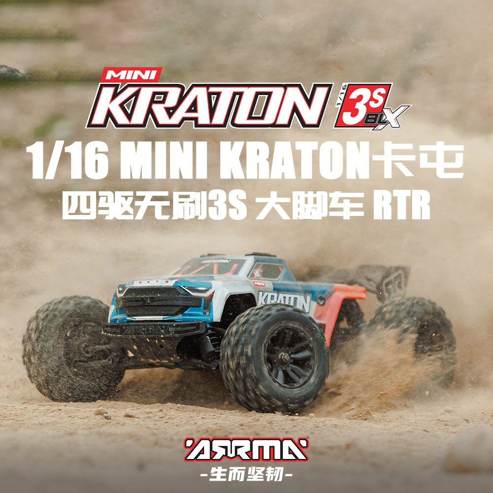 ARRMA 1/16 Mini Kraton 3S BLX  – обзор и цена Rc Hobby Monster Truck