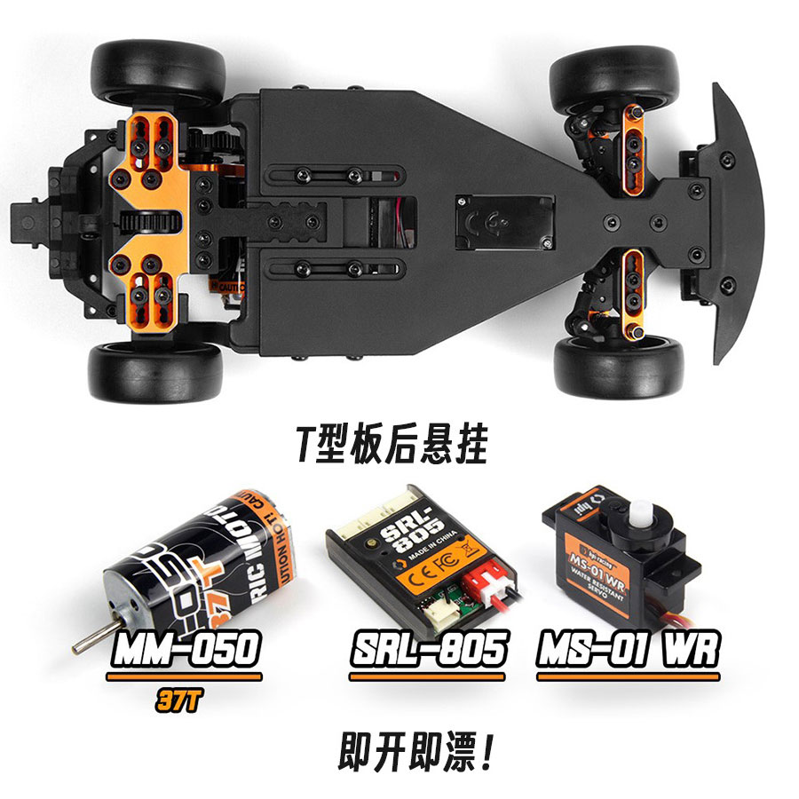 Hpi Stage D24 1/24 Toyota GR S – обзор и цена Rc Hobby Grade Car