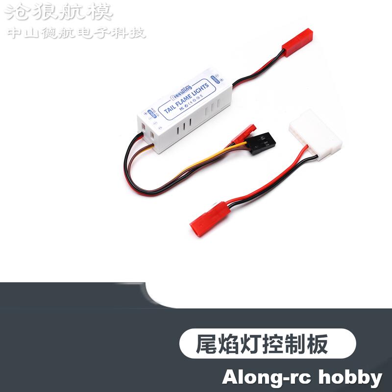 Freewing 70 80 90 Inrunner Mot – обзор и цена Rc Hobby Light